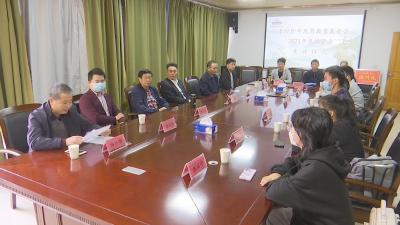 视频︱李时珍中医药教育基金会颁发2021年度助学金