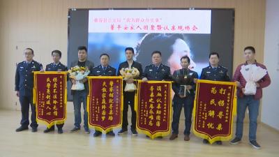 视频︱男子4岁走失   33年后蕲春警方助其回家团圆