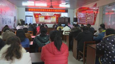 视频︱县妇幼保健院：围绕 “五好” 目标   建设“清廉医院”