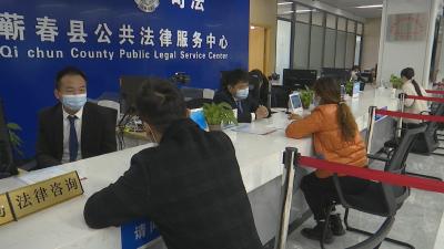 视频︱全市首家 “公证+不动产登记” 便民窗口在蕲春开通