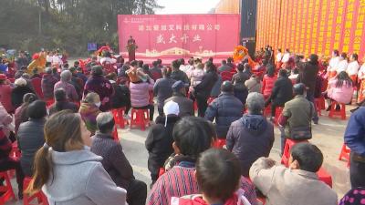 视频︱湖北爱加艾科技有限公司投产