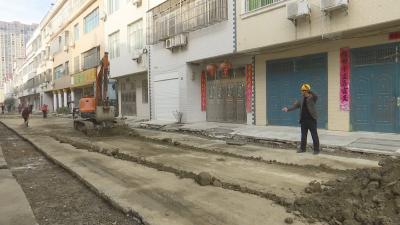 视频︱县住建局：改造老城区路面    提升群众幸福指数