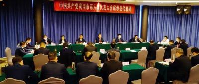 视频︱蕲春县代表团审议市委工作报告和市纪委工作报告