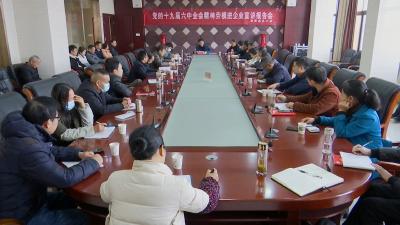 视频︱劳模进企业宣讲