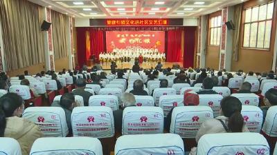 视频︱县教育局：汇聚党建合力   推进融合发展