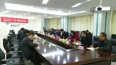 视频︱蕲春县与农行黄冈分行签订《“十四五” 战略合作协议》