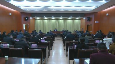视频︱县委召开民族工作会议