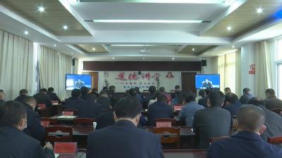 视频︱蕲春组织收看全国城镇燃气安全排查整治工作电视电话会