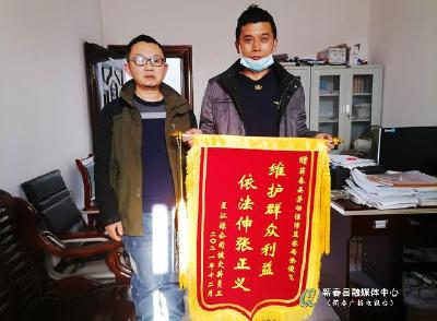 维权解“薪愁”，县劳动保障监察局获赠锦旗！