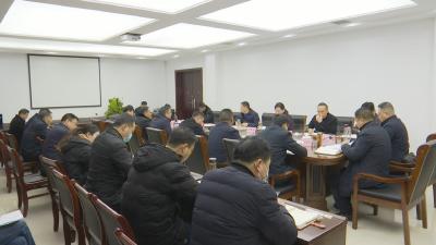 视频︱县政府研究布署下阶段重点工作