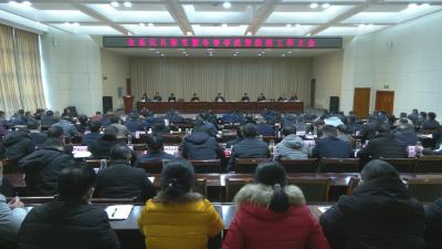 视频︱胡安元主持召开元旦春节暨冬春季疫情防控工作会