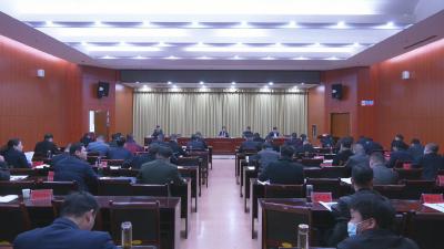 视频︱县政府召开全县安全生产工作会