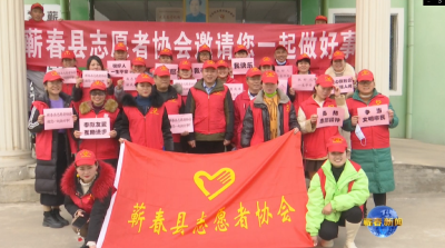 视频︱元旦佳节送温暖 志愿服务不打烊