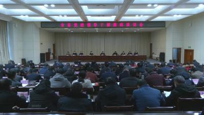 视频︱胡安元：持续推进党风廉政建设 营造良好政治生态