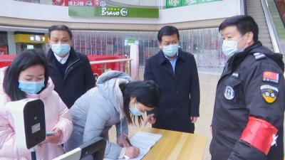 视频︱桂勇军到漕河城区检查指导疫情防控工作