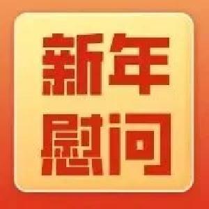 视频︱走访慰问送温暖 浓浓关怀显真情