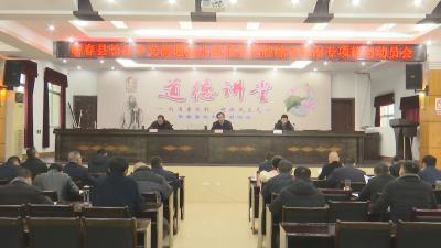 视频︱蕲春启动长江干支流通航水域非法采砂综合整治专项行动