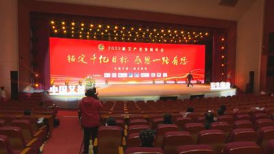 视频︱2022年蕲艾产业发展年会（线上）直播活动在会展中心举行