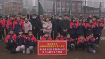 视频︱管窑商会向特殊学校捐赠校服750套