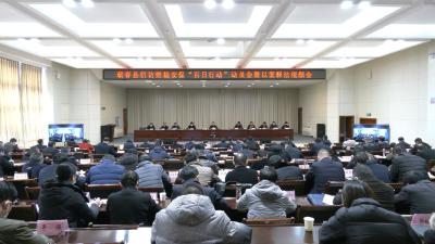 视频︱蕲春：信访维稳安保“百日行动” 确保社会大局稳定