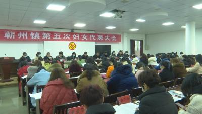 视频︱蕲州镇：提升妇女能力 彰显巾帼风采