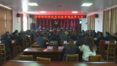 视频︱管窑镇抓党建促发展