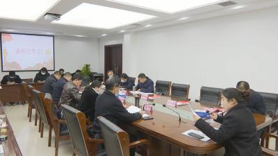 视频︱县政府办机关支部开展一月份支部主题党日活动