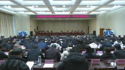 视频︱蕲春县召开优化营商环境暨招商引资 项目建设推进会