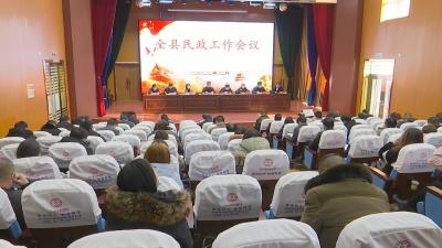 视频︱县民政局：兜底线 抓改革 促创新 强基础