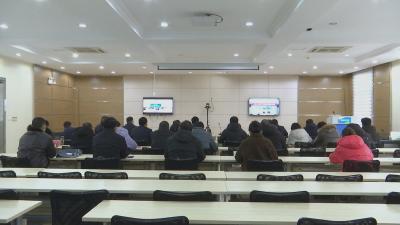视频︱县人大常委会组织收看全市人大常委会机关干部素质能力视频培训会
