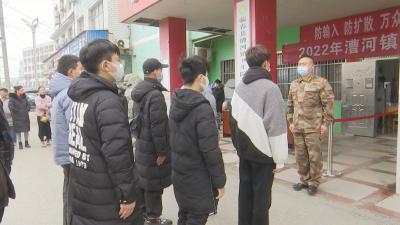 视频︱漕河镇：扎实主动服务 把优秀青年送到部队