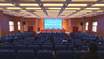视频︱蕲春县政法工作会暨县委政法委员会第一次全体会议召开