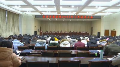 视频︱各地各部门贯彻落实全县三级干部大会精神 聚焦发展 大干项目