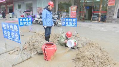 视频︱城投水务公司保障市民春节用水无忧
