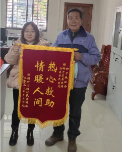 民政竭力解民忧    群众送旗表谢意