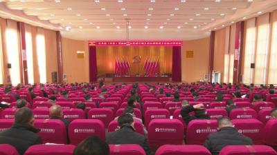 视频︱全县村（社区）党组织书记党建引领乡村治理促进乡村振兴培训班开班