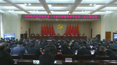 视频︱蕲春县纪委十六届二次全会强调   坚持以政治建设为统领  推动政治监督具体化常态化
