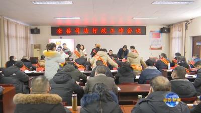 视频︱县司法局：强规范保稳定优环境 建设法治蕲春新局面