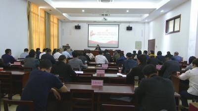 视频︱蕲春县开展统战干部“大宣讲 大学习 大讨论”培训