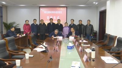 视频︱总投资1.2亿元的奇见新材料项目落户蕲春