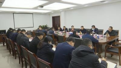 视频︱陈丹主持召开县长办公会