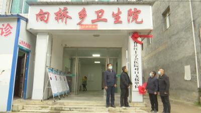 视频︱县卫生健康局：“点对点”支援 服务山区群众
