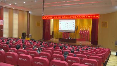毛红志：服务大局 强化保障 以高质量党建引领高质量发展