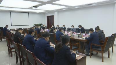 视频︱陈丹主持召开县长办公会