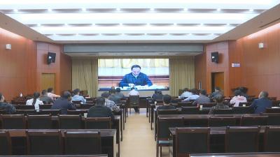 视频︱蕲春县组织收看全市体育工作视频会