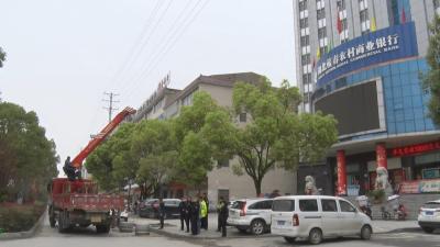 视频︱县城管执法局开展城区侵占公共空间行为专项整治