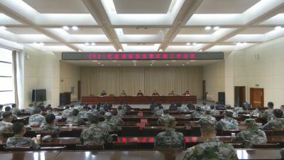 视频︱县委召开党管武装工作会议