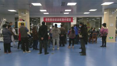 视频︱李时珍中医院：健康小课堂守护老年人大健康