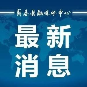 武汉全市调整为低风险区