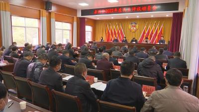 视频︱县政协启动2022年度民主评议工作